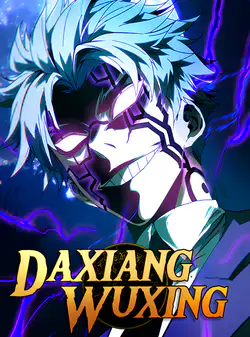 Daxiang Wuxing